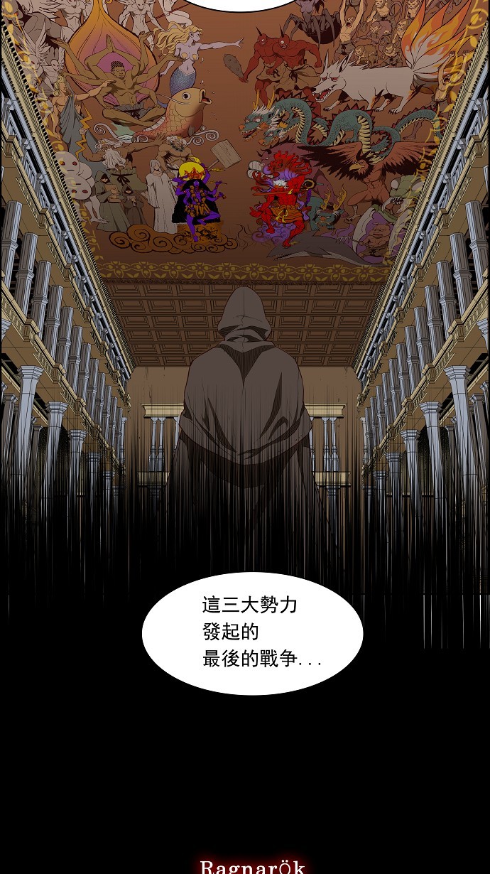 第155话 第31页