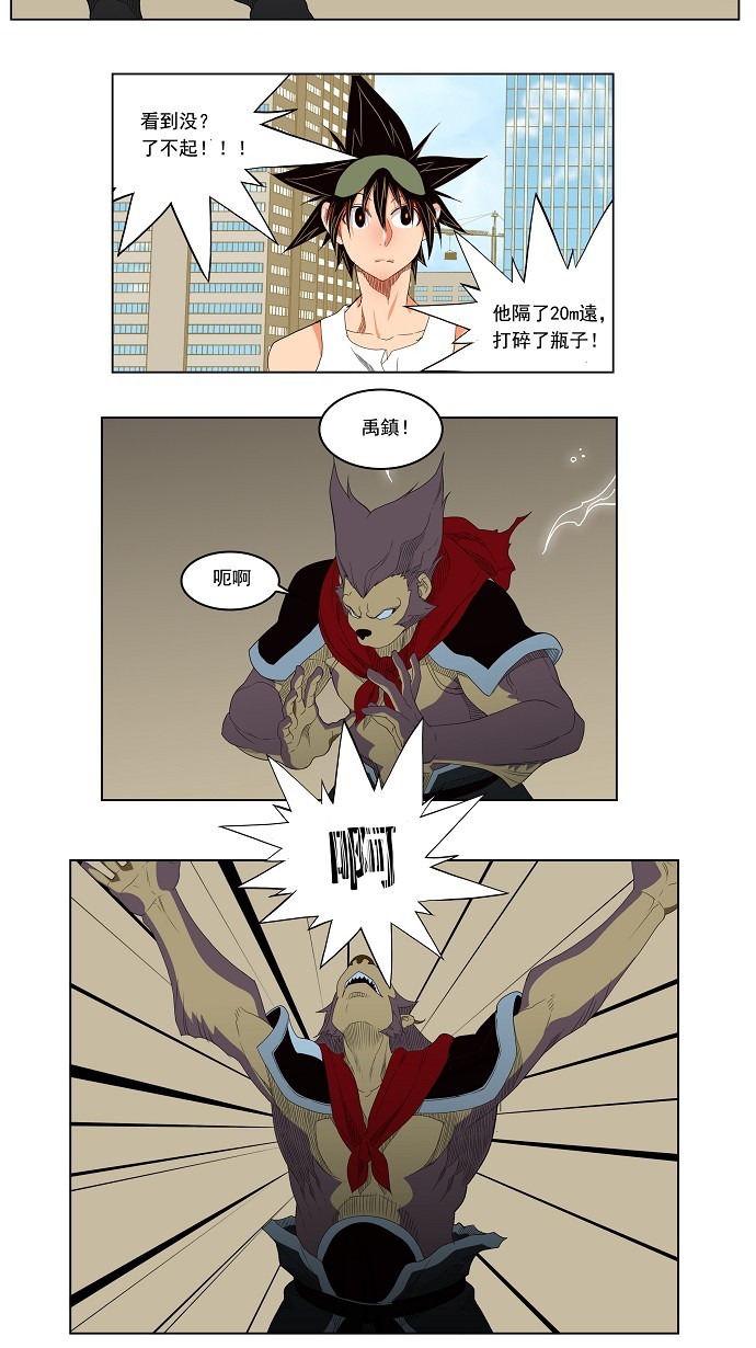 第126话 第35页