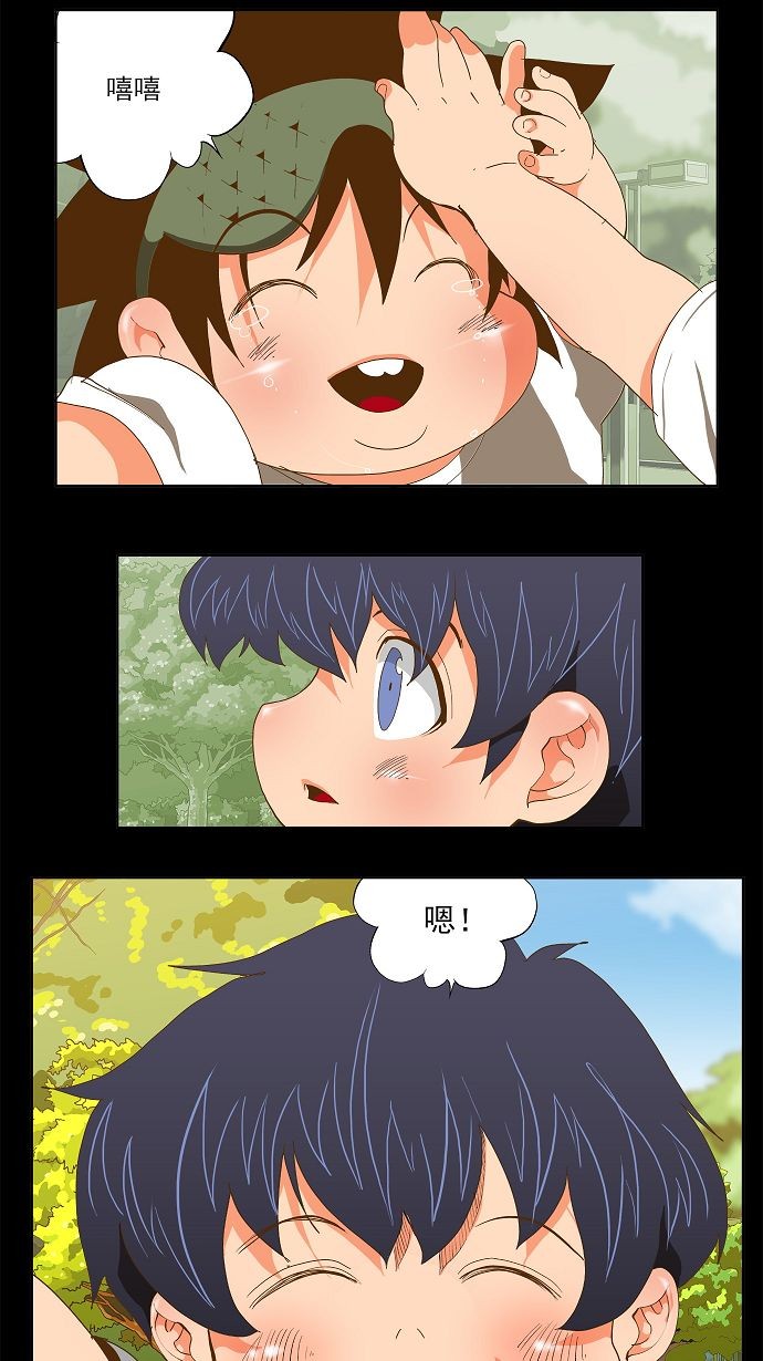 第84话 第51页