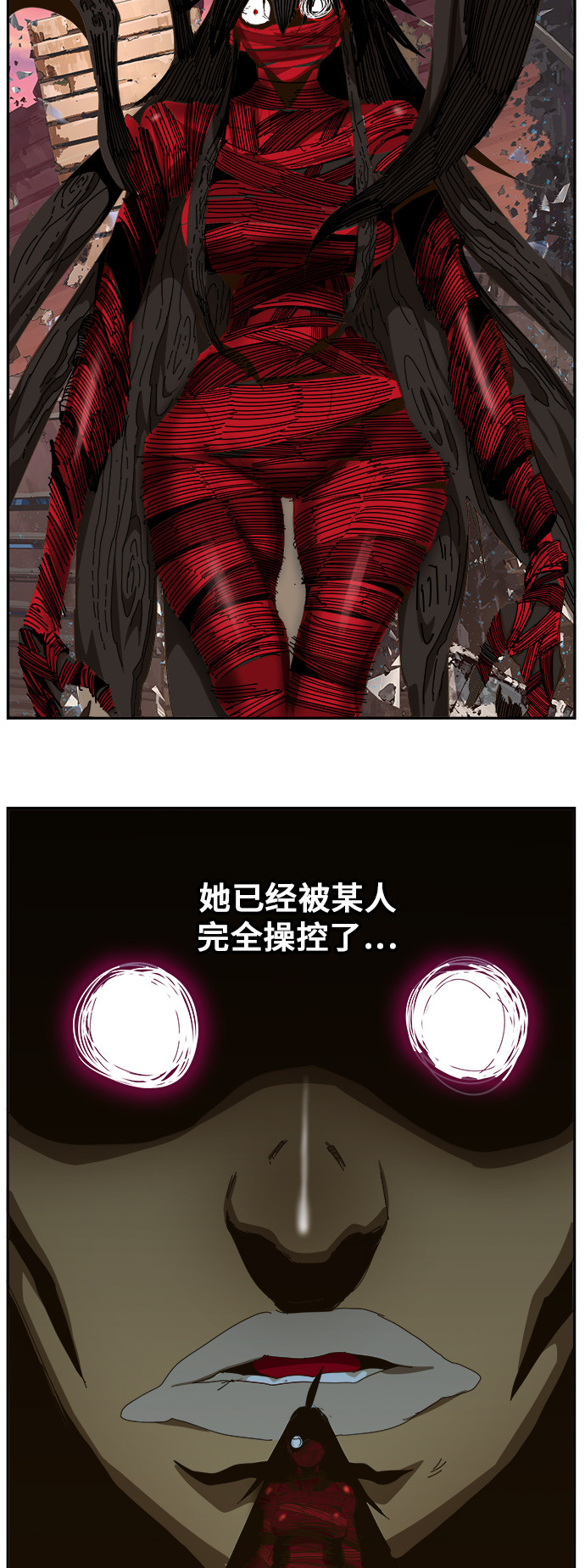 第460话 第33页
