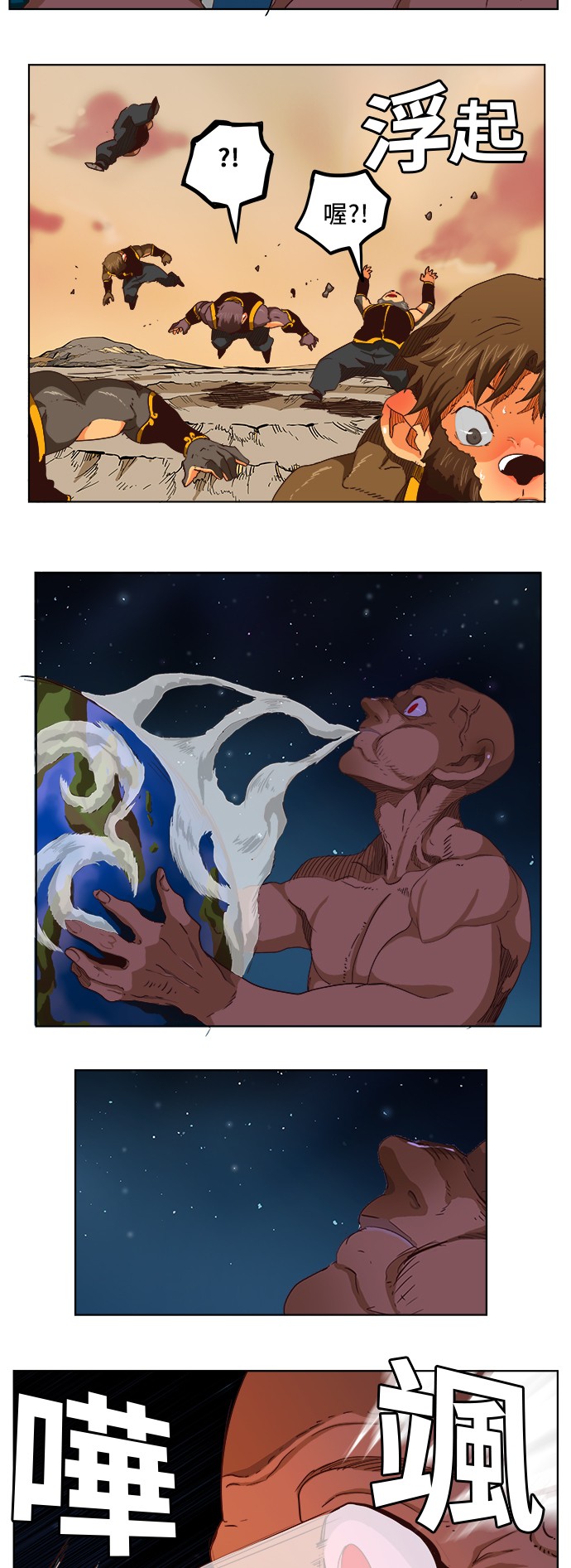 第279话 第40页