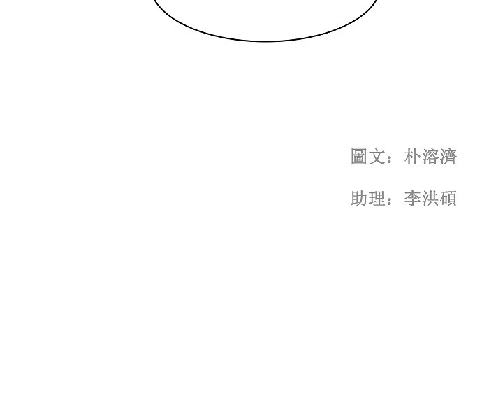 第75话 第78页