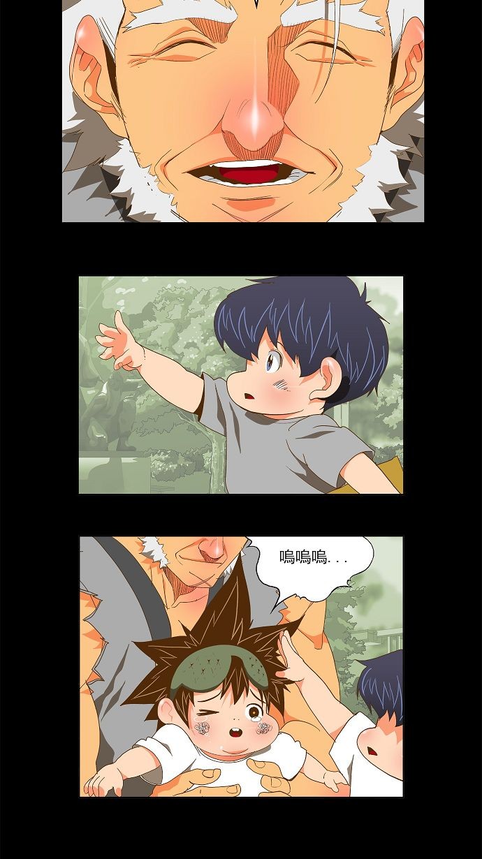 第84话 第50页