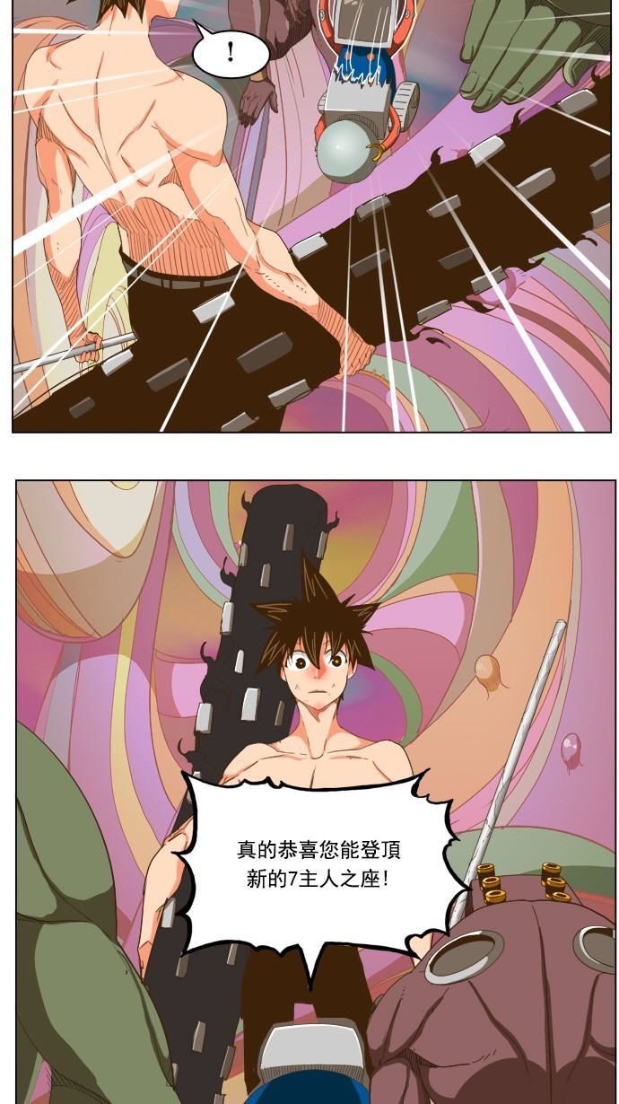 第230话 第36页
