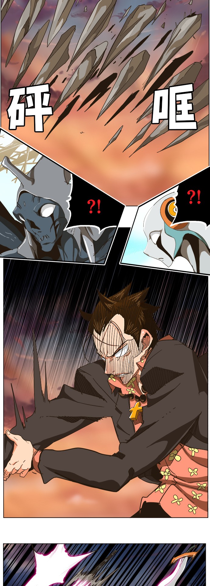 第259话 第15页