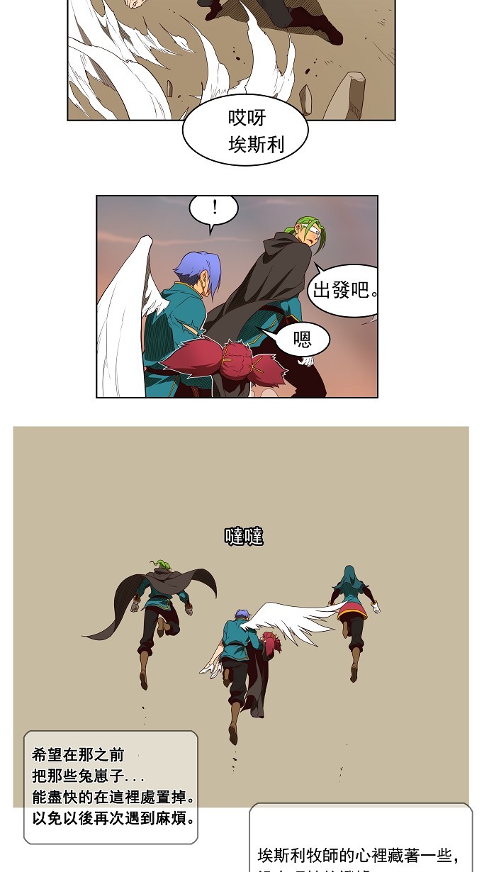 第155话 第11页