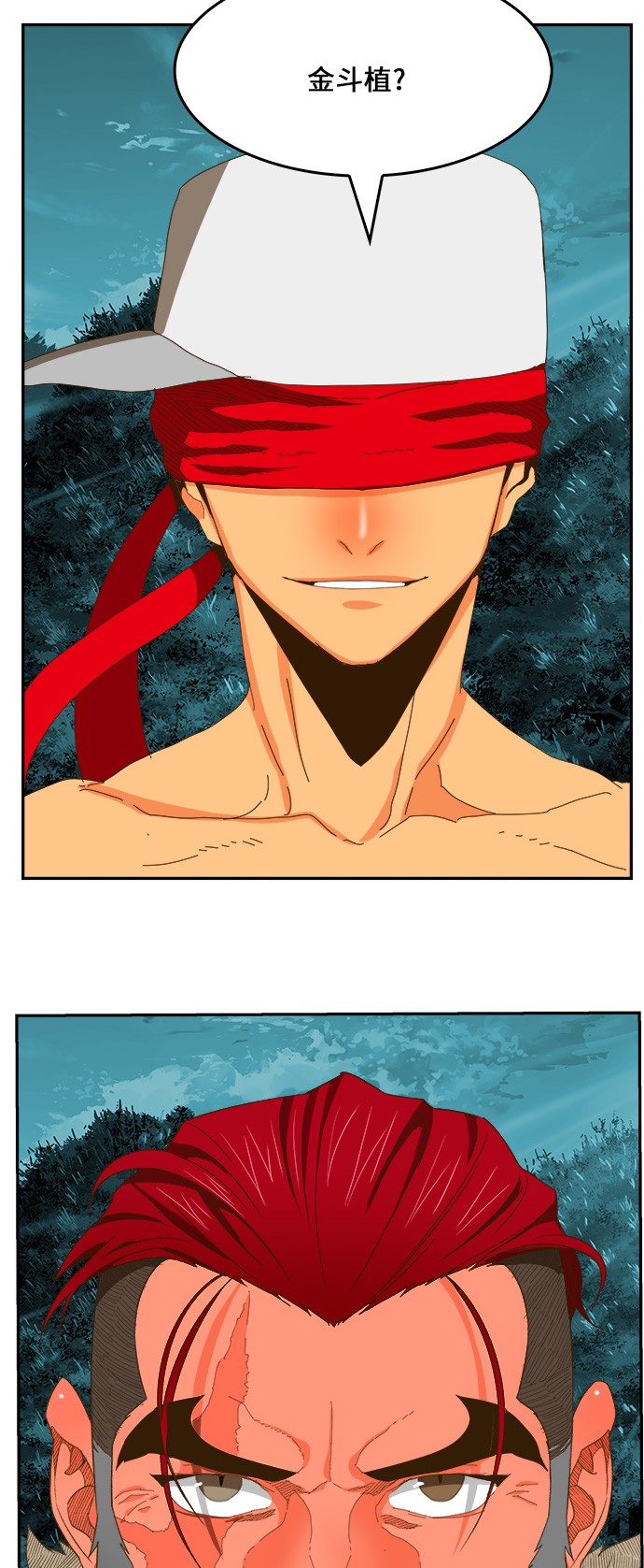 第403话 第48页