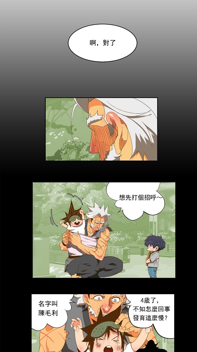 第84话 第107页