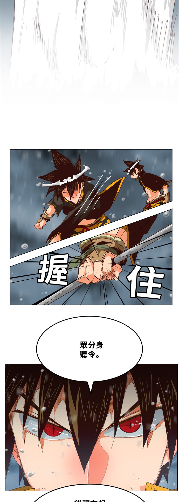 第286话 第54页