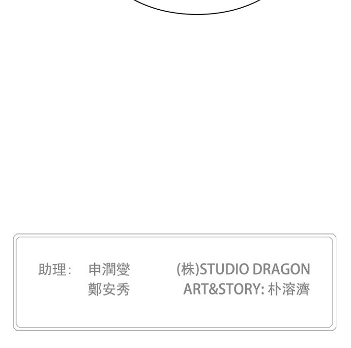 第240话 第53页