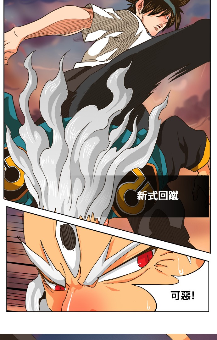 第261话 第25页