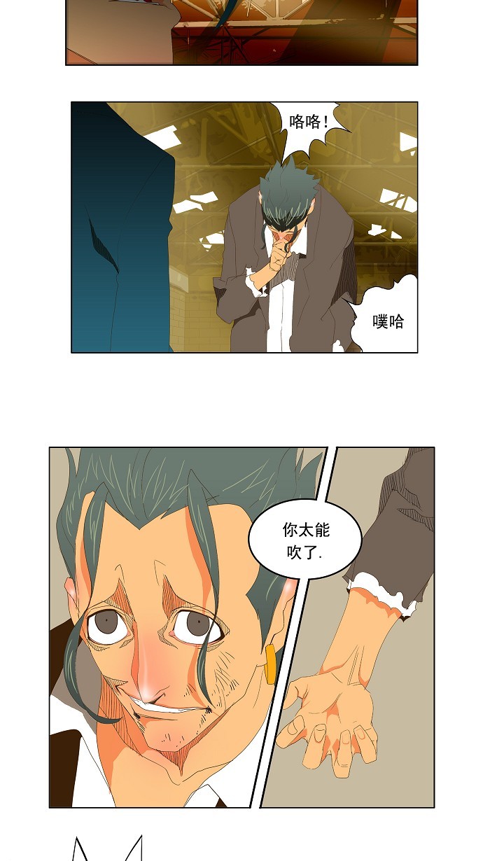 第69话 第25页