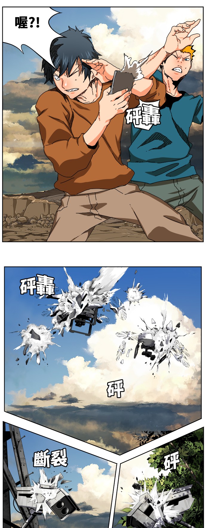 第334话 第20页