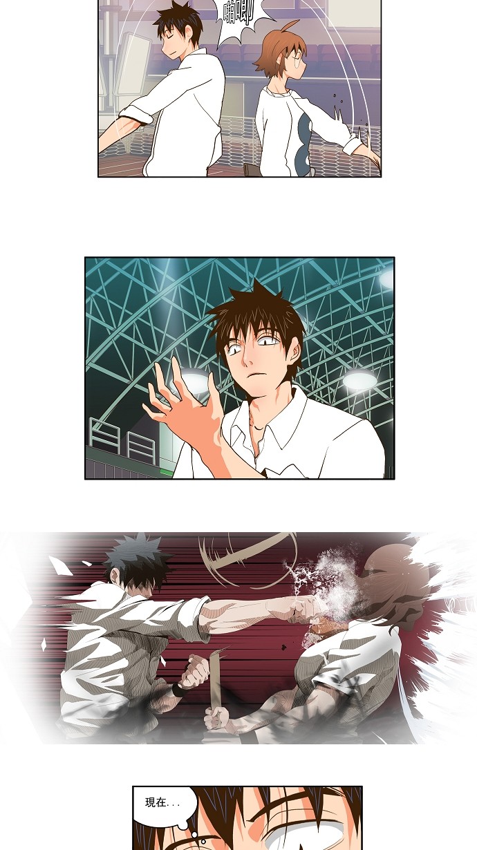 第54话 第15页