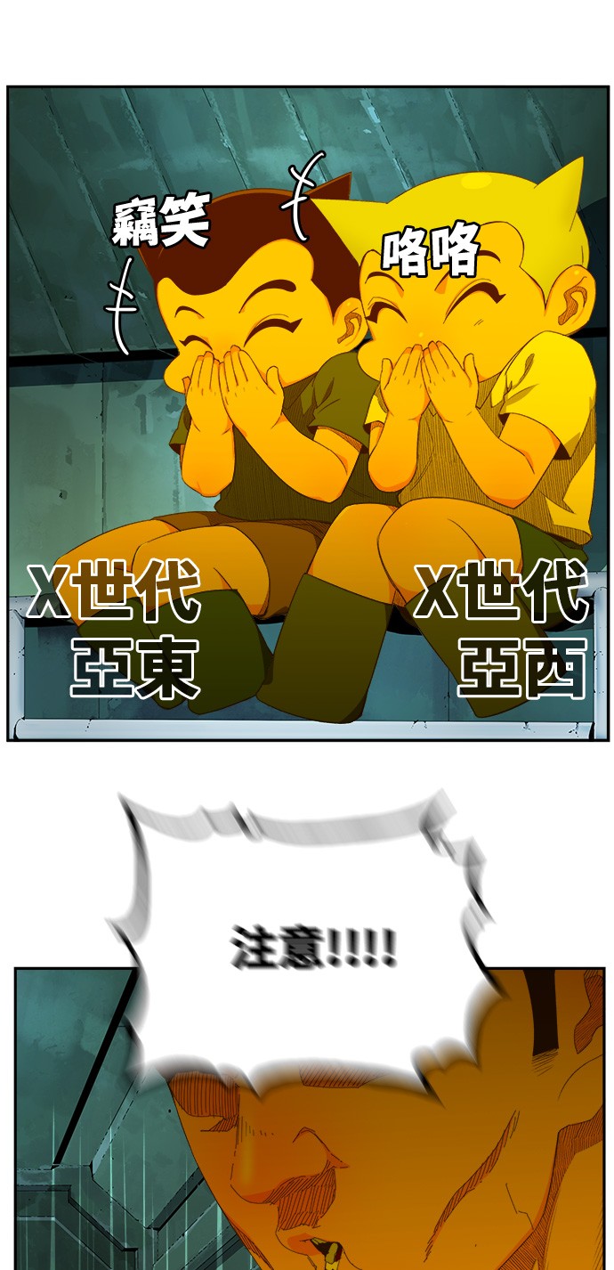 第403话 第15页