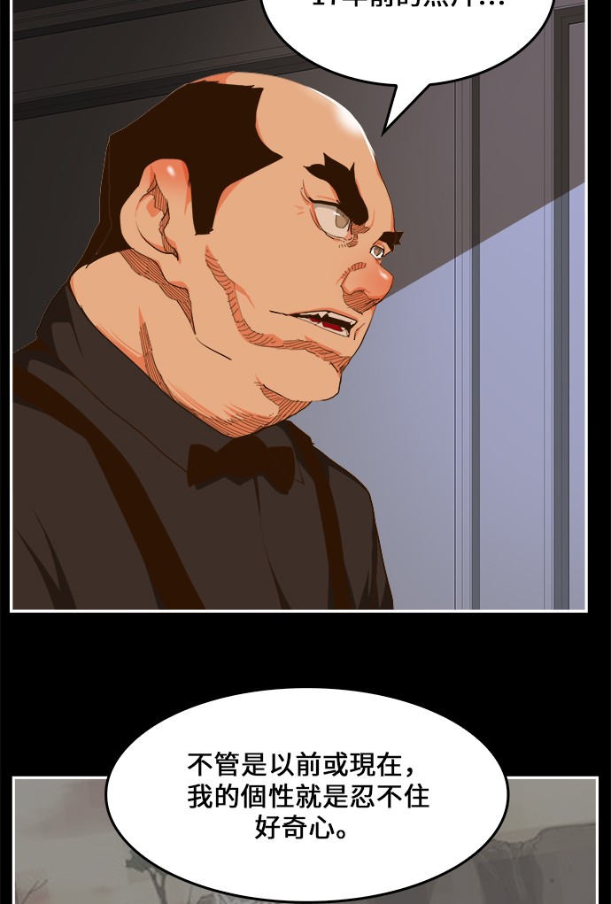 第437话 第41页