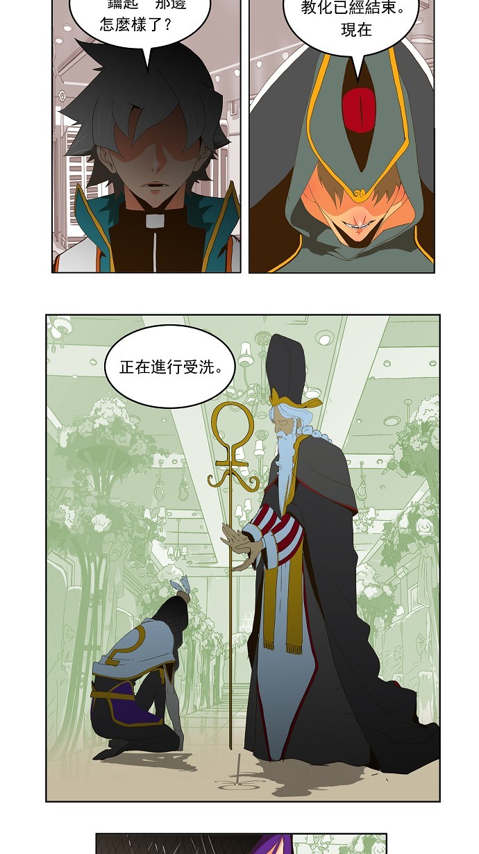 第69话 第19页