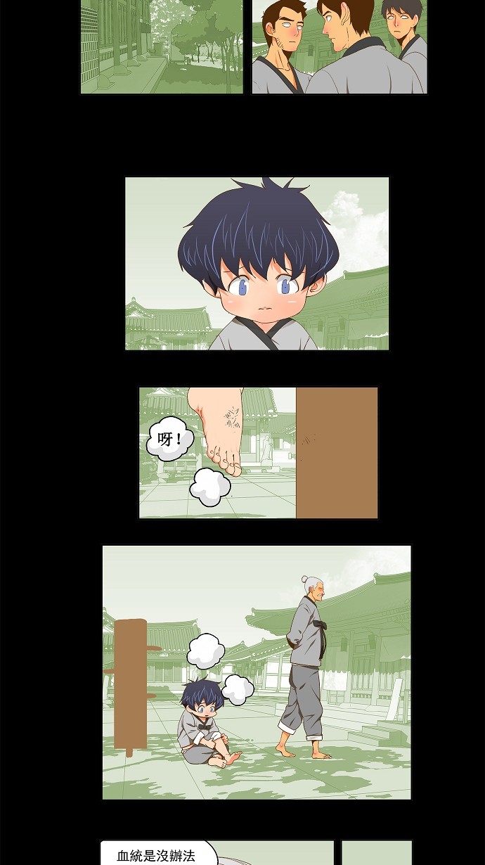 第84话 第62页