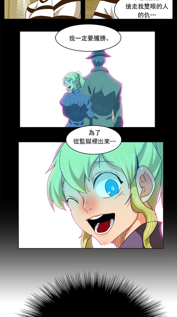 第234话 第29页