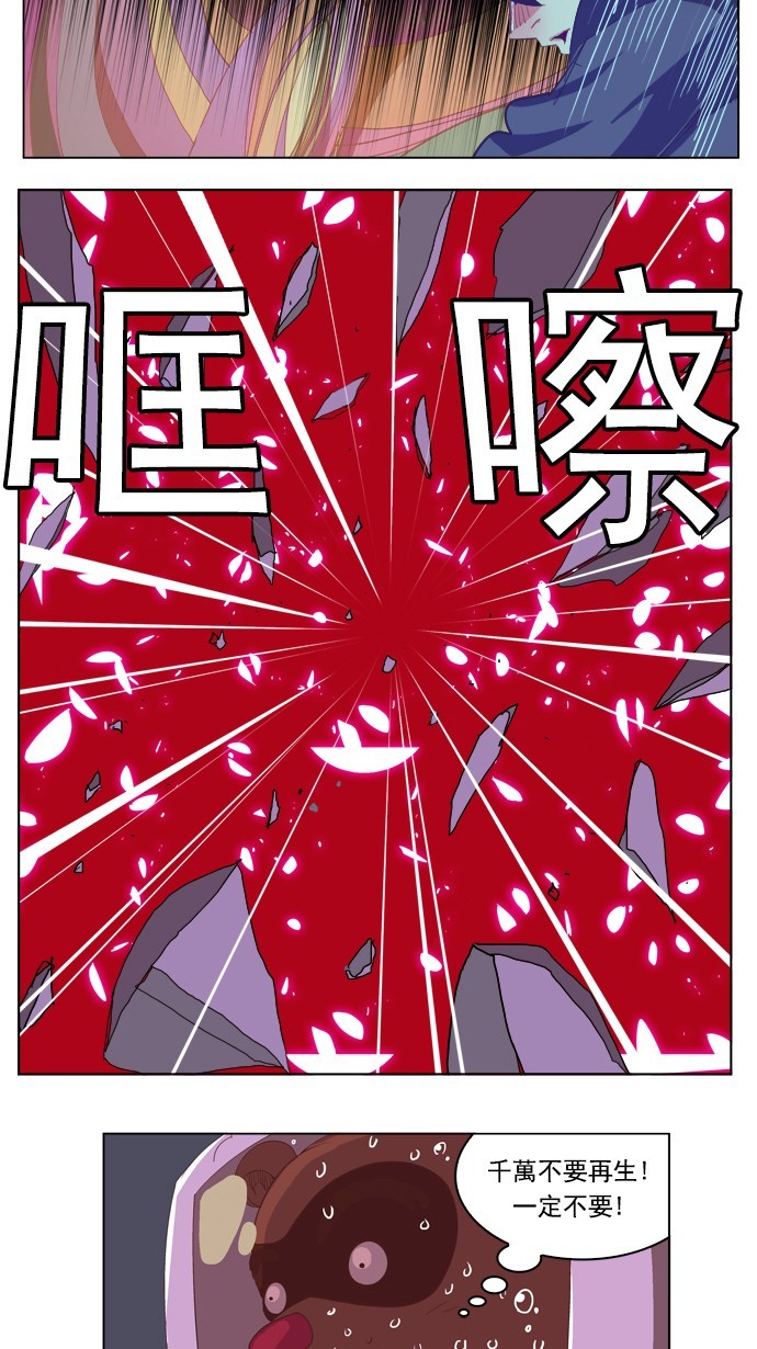 第230话 第17页