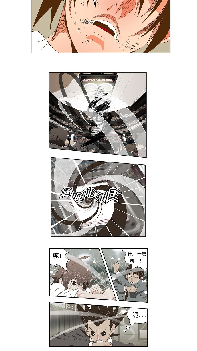 第84话 第102页