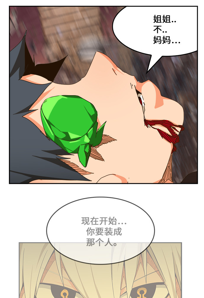 第460话 第58页