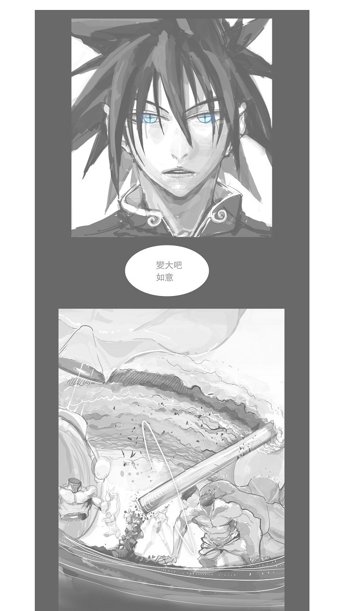 第126话 第28页