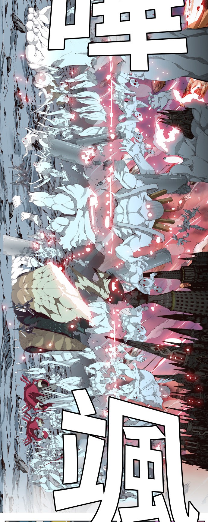 第286话 第24页