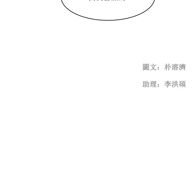 第75话 第39页
