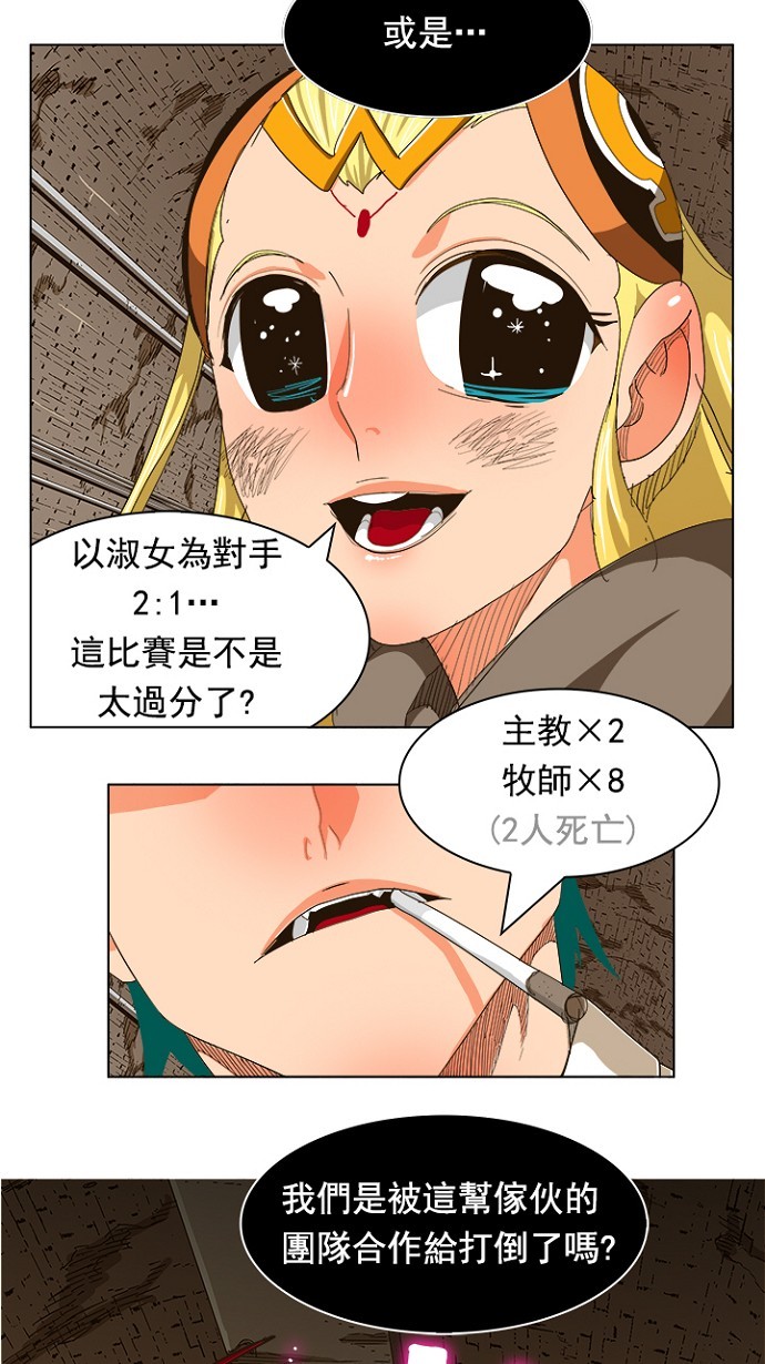 第240话 第51页