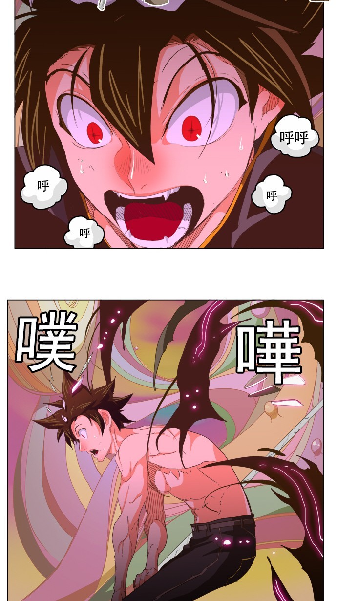 第230话 第33页
