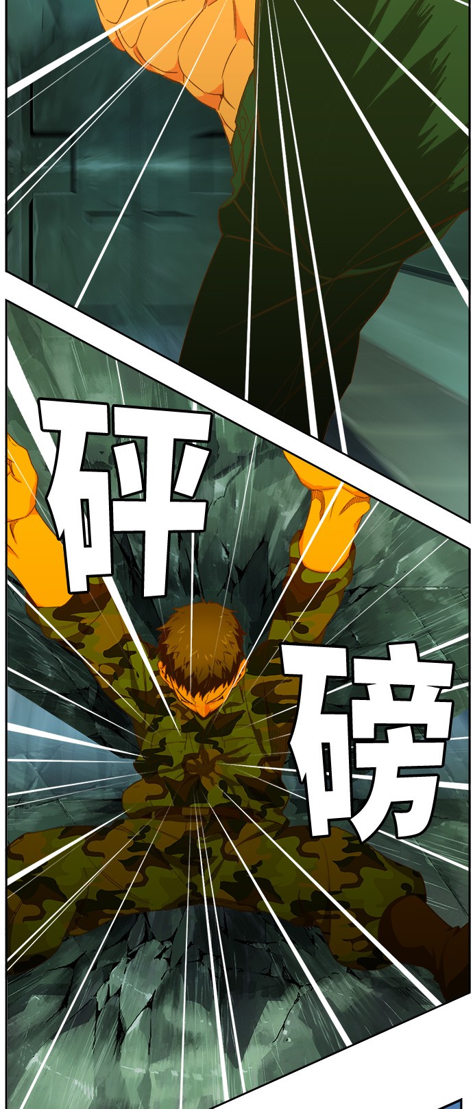 第403话 第23页