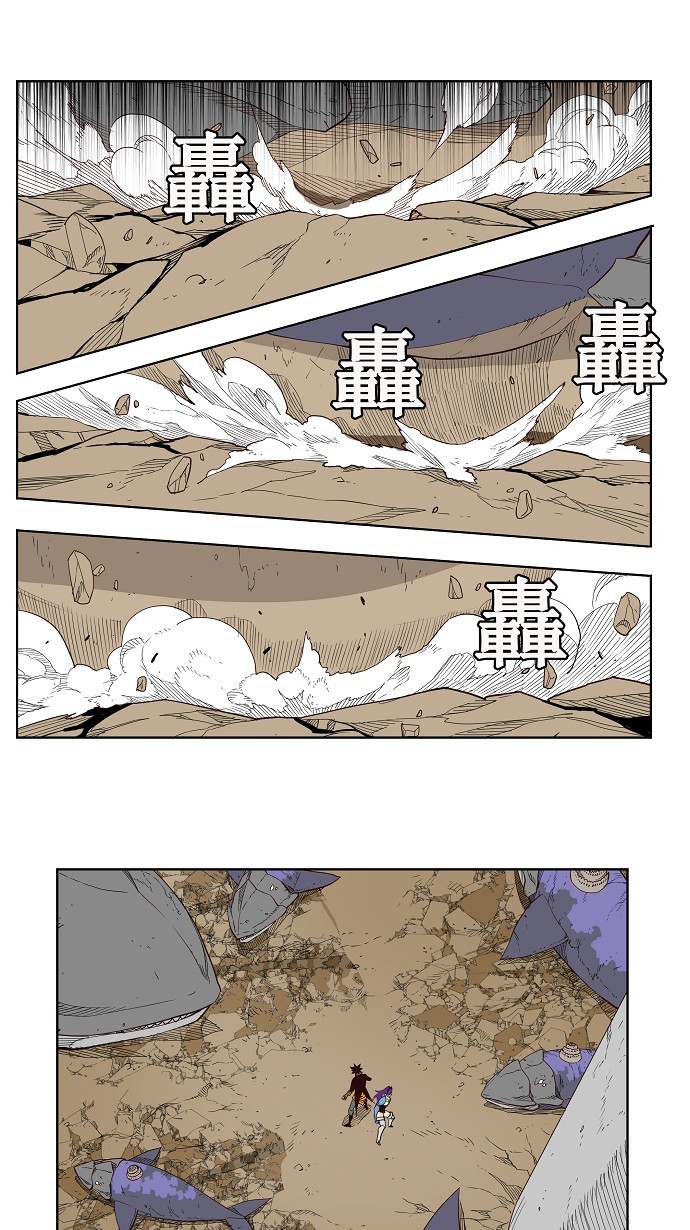 第161话 第49页