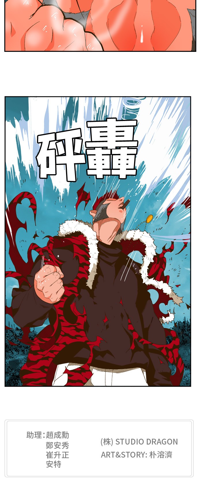 第403话 第60页