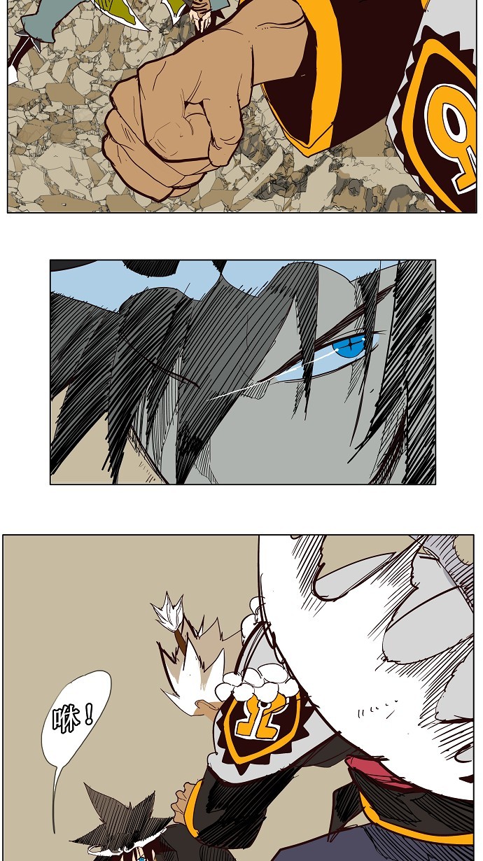 第155话 第41页