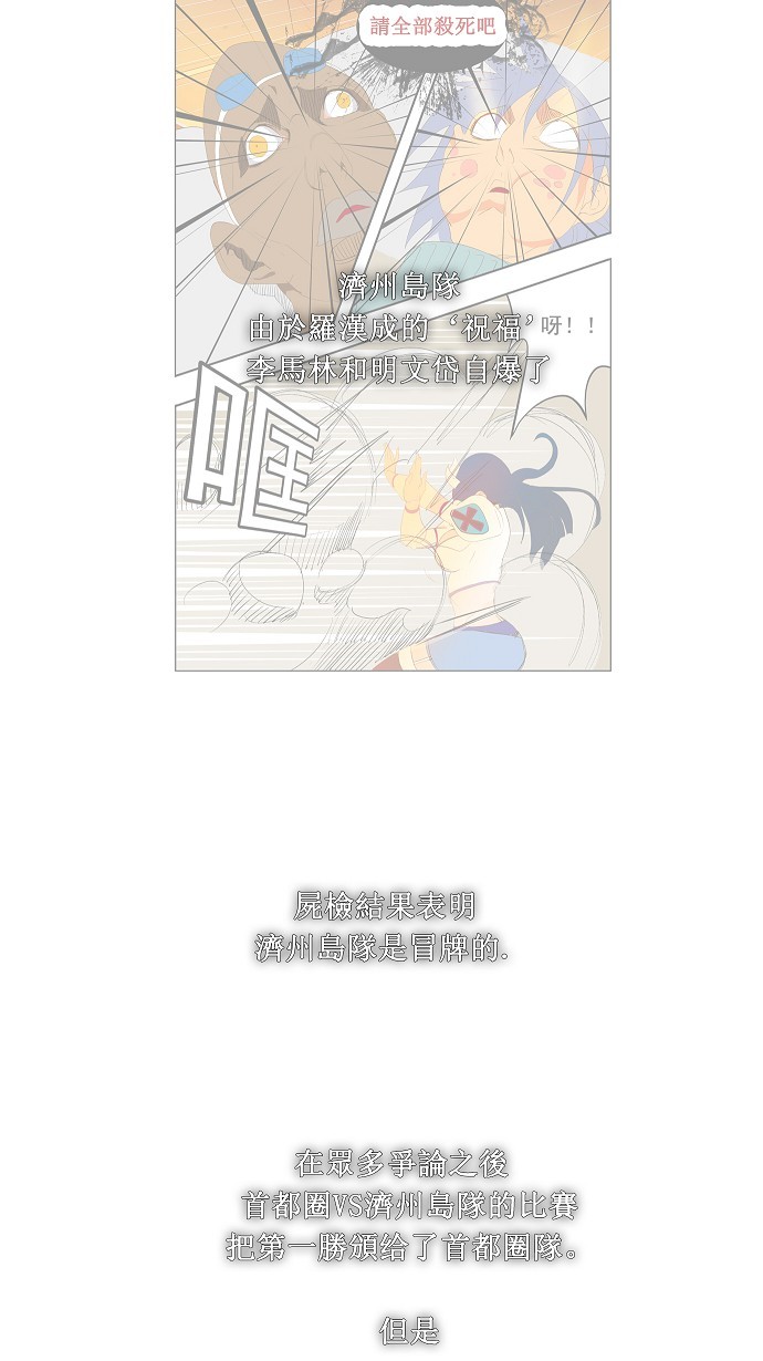 第69话 第35页