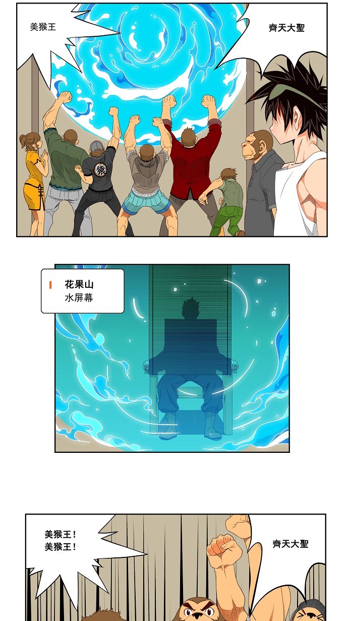 第126话 第30页