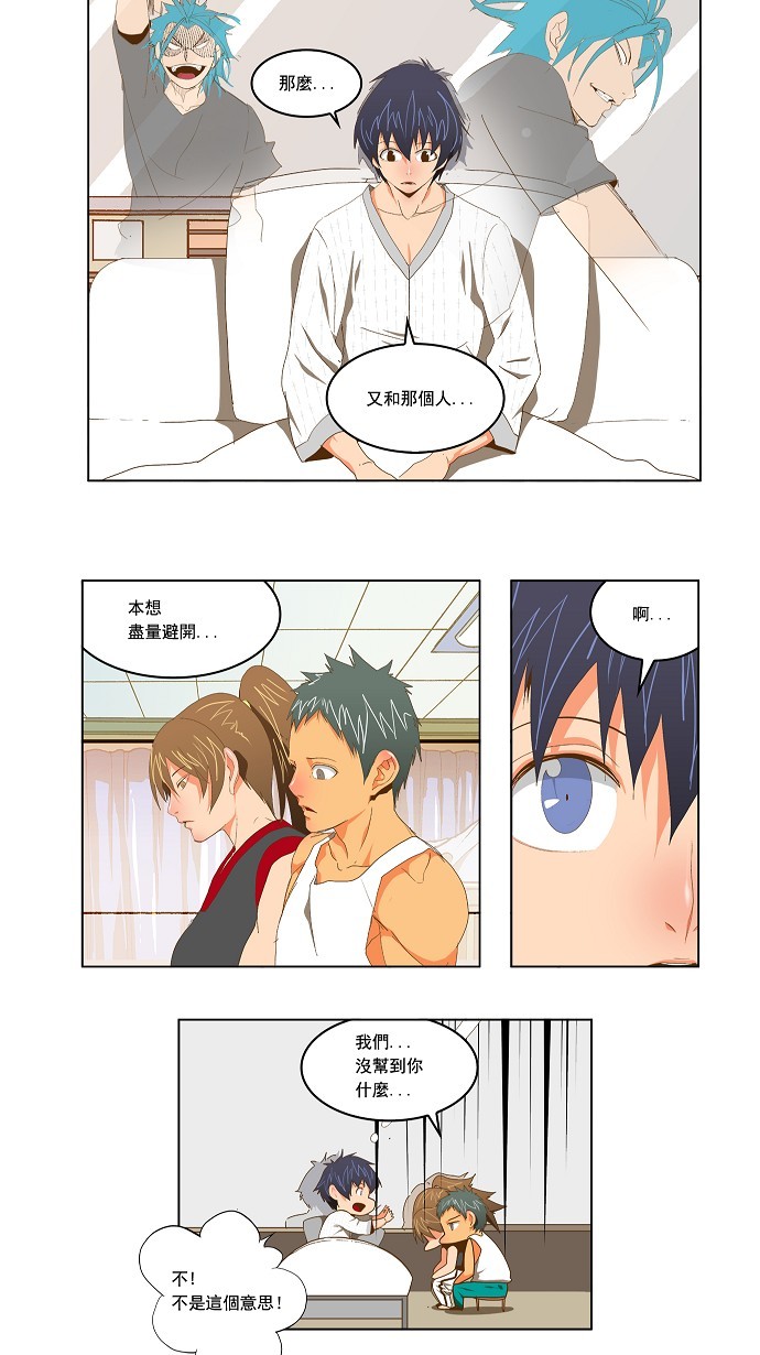 第90话 第38页