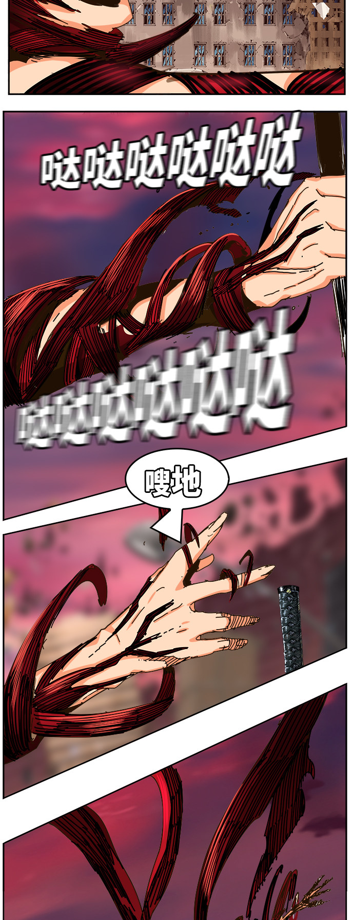 第460话 第65页