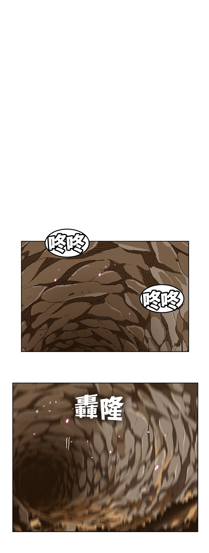第249话 第53页