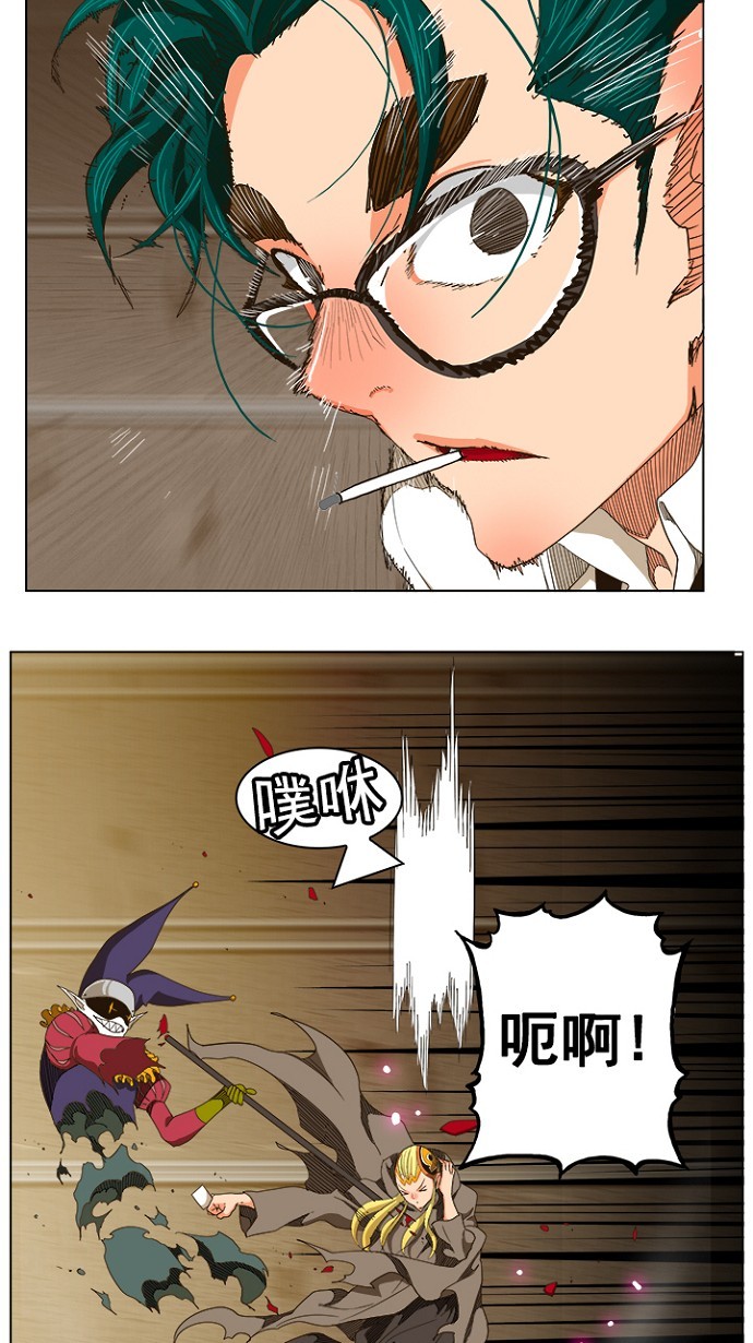 第240话 第22页