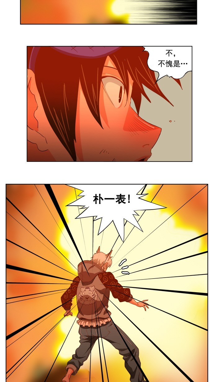 第230话 第52页