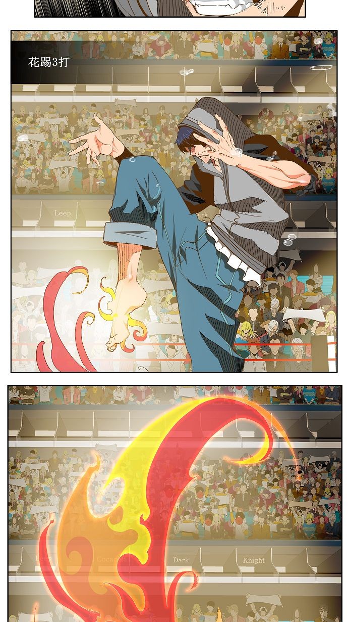 第84话 第45页