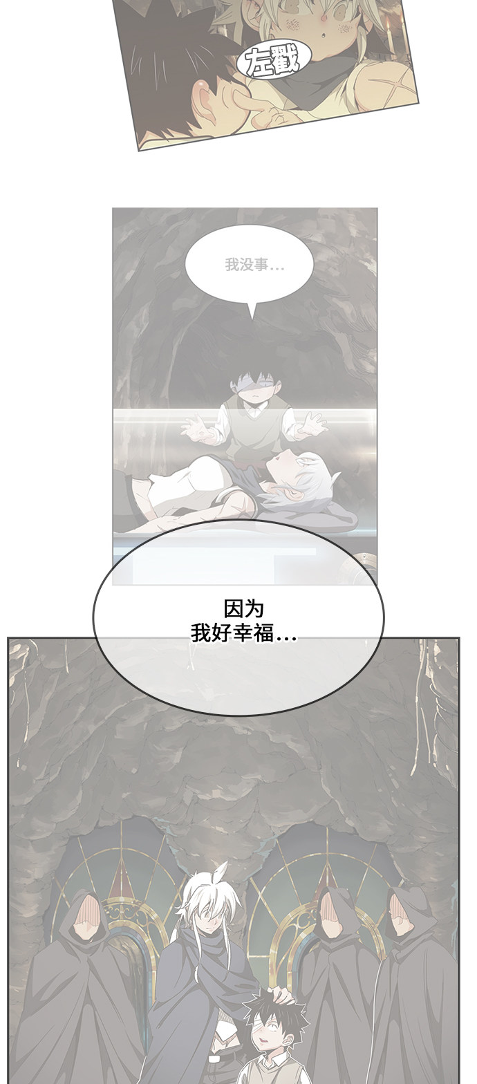 第460话 第55页