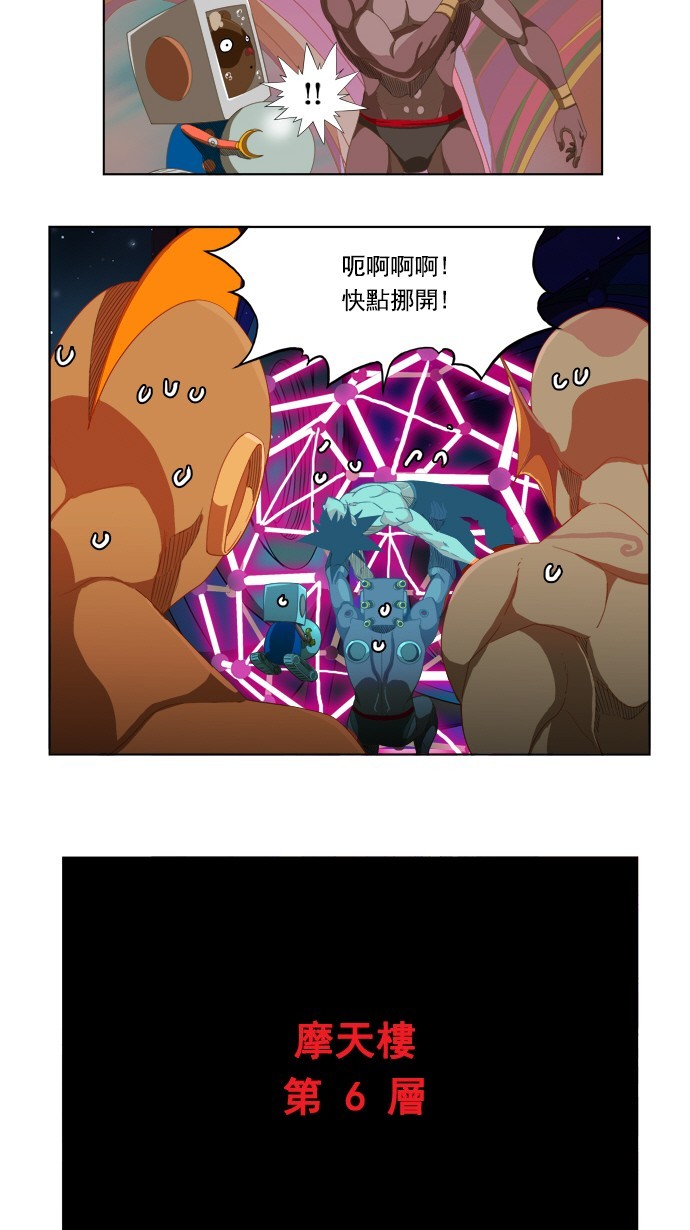 第230话 第48页