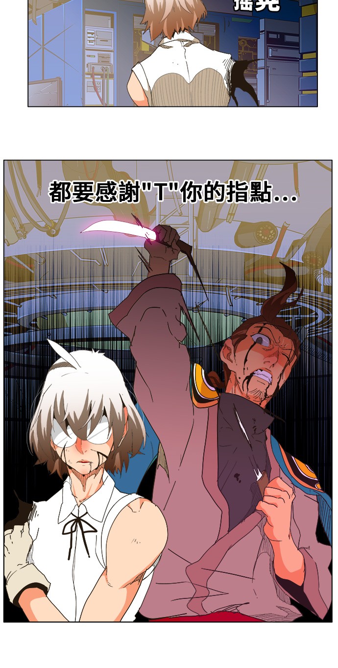 第249话 第29页