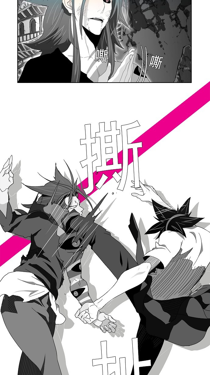 第105话 第41页