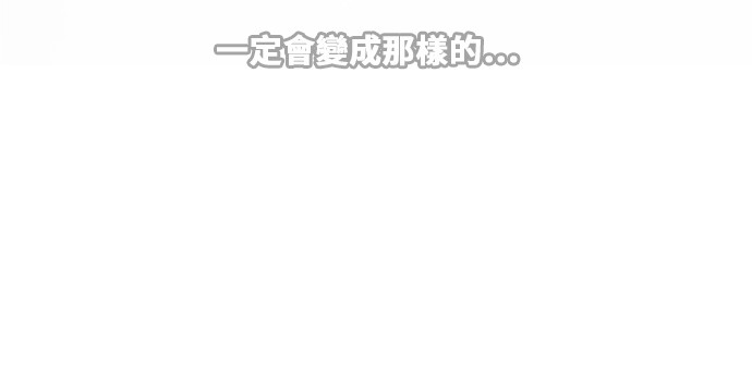 第437话 第54页