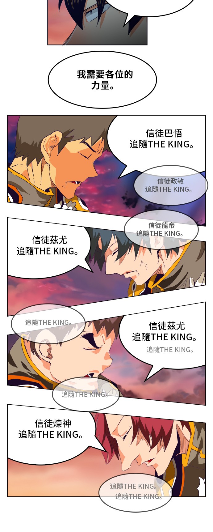 第279话 第10页