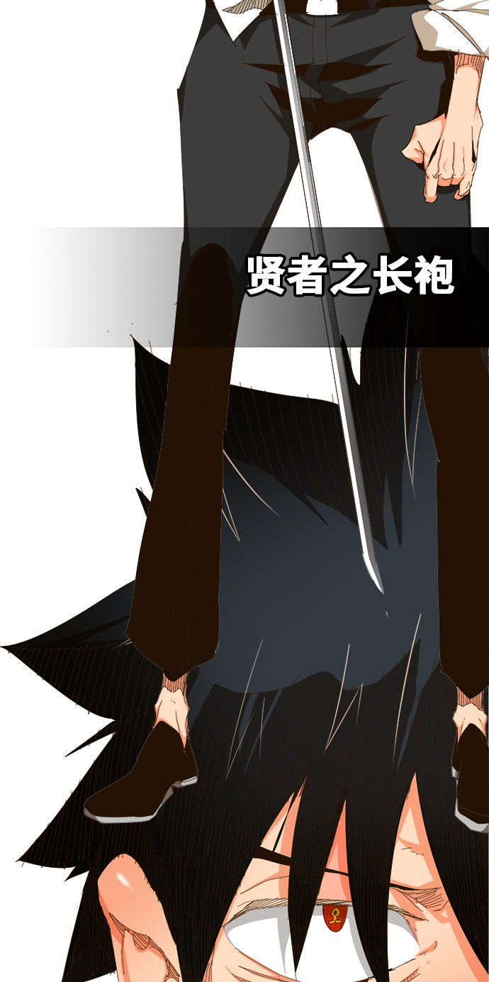 第460话 第74页